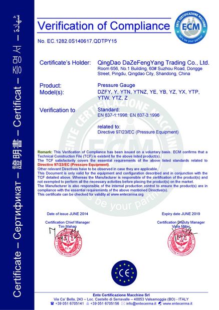 China Qingdao Dazefengyang Meter&amp; Welding Instruments Co., Ltd. Certificações
